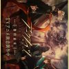 Anime Arknights Prelude To Dawn Vintage Kraft Posters Bedroom Home Decor Gift Aesthetic Art Painting 5 - Arknights Store