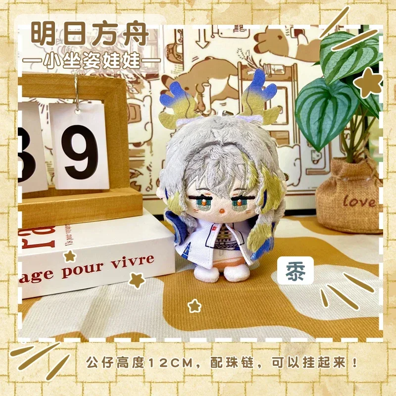 shu
