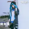 kf S09e23a99342d493a98fd438db46a6da56 - Arknights Store